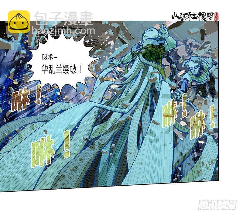 286-秘密武器-第197话