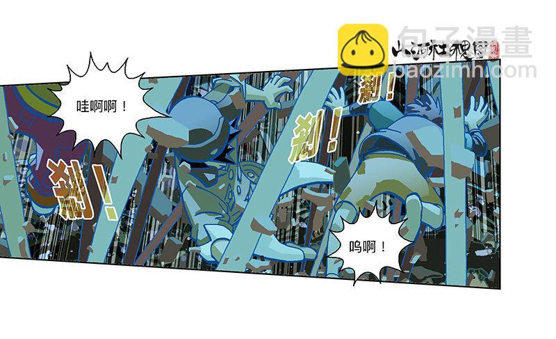 286-秘密武器-第197话