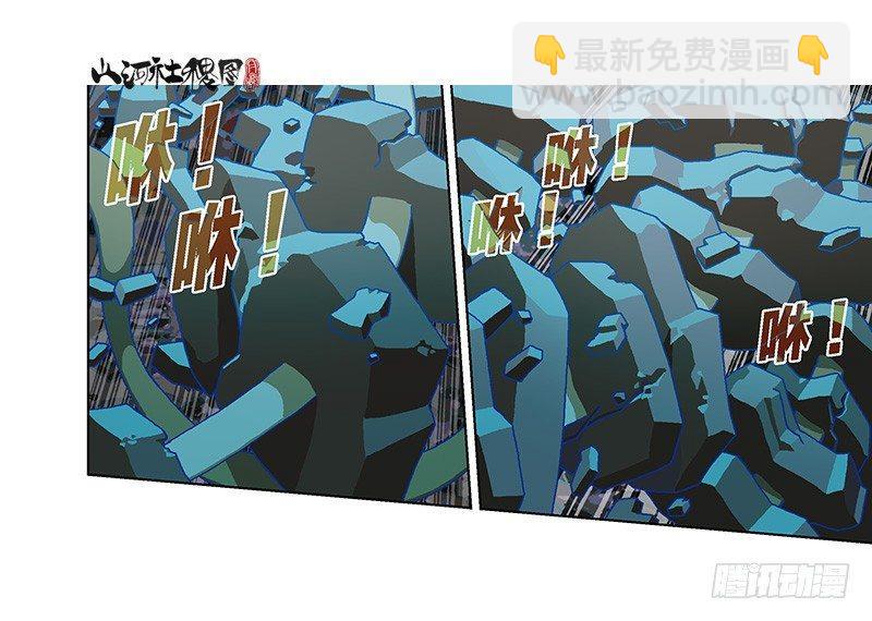 286-秘密武器-第197话