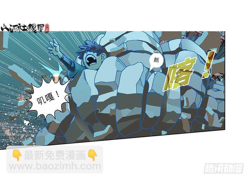286-秘密武器-第197话
