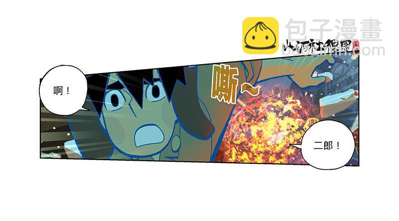 286-秘密武器-第197话