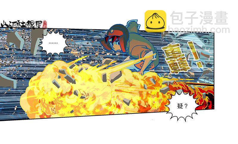 286-秘密武器-第197话