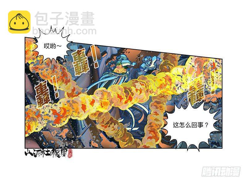 286-秘密武器-第197话