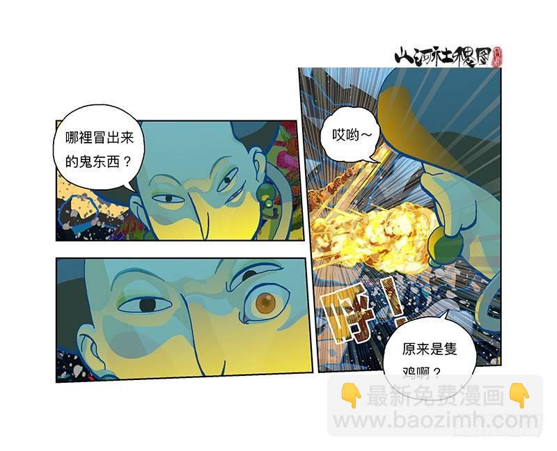 286-秘密武器-第197话