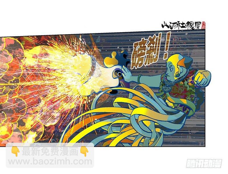286-秘密武器-第197话