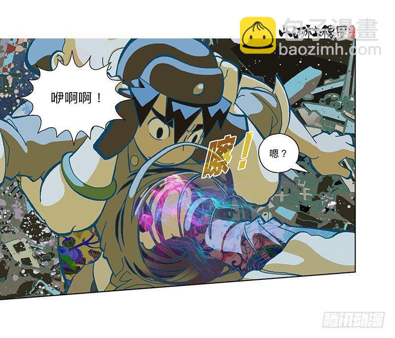 286-秘密武器-第197话