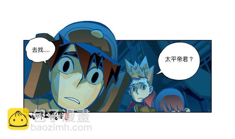 288-看到什么了？-第199话