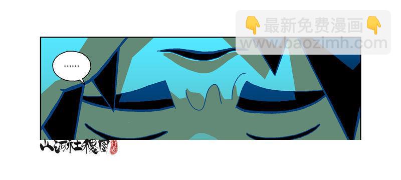 288-看到什么了？-第199话