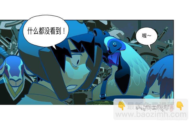 288-看到什么了？-第199话