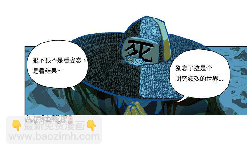 288-看到什么了？-第199话