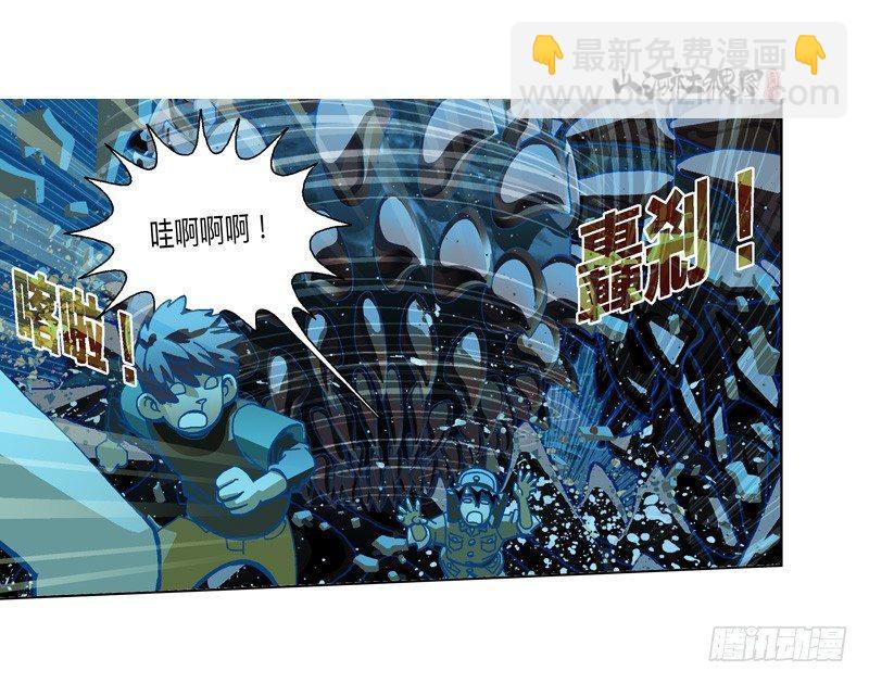 288-看到什么了？-第199话
