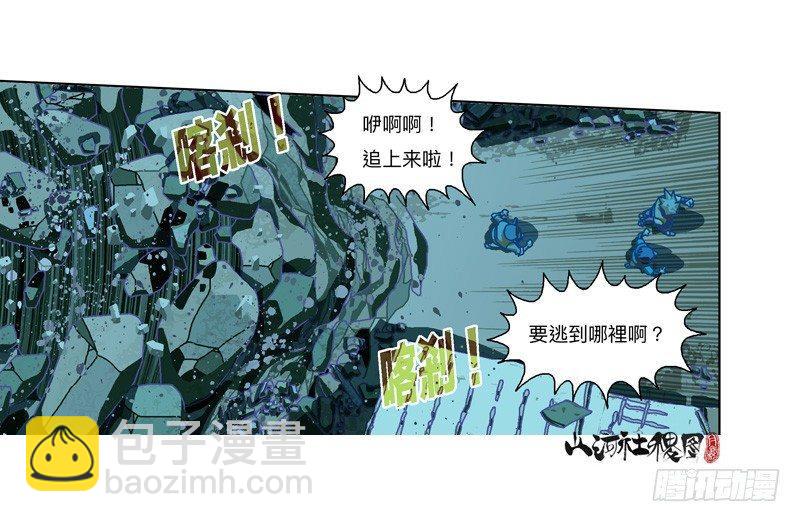 288-看到什么了？-第199话