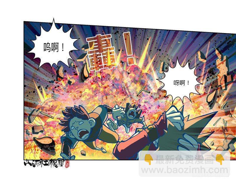 288-看到什么了？-第199话