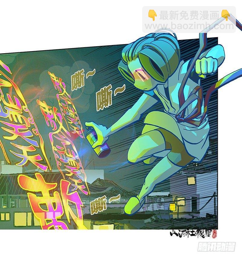 290-我们只适合逃跑！-第201话