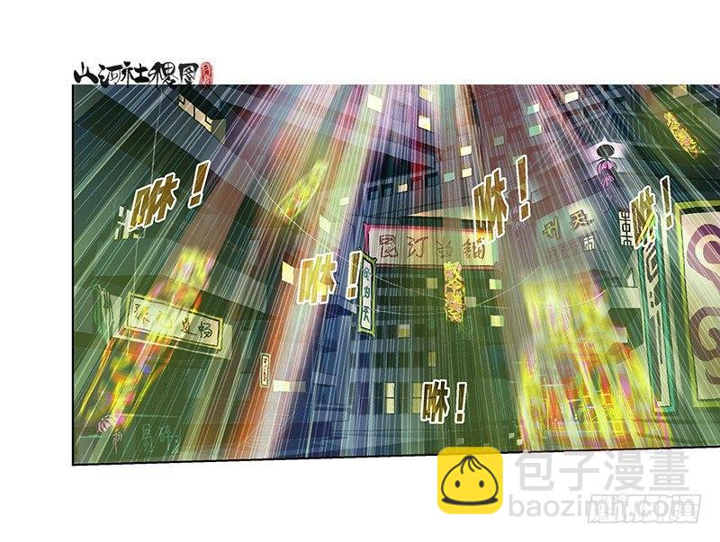 290-我们只适合逃跑！-第201话