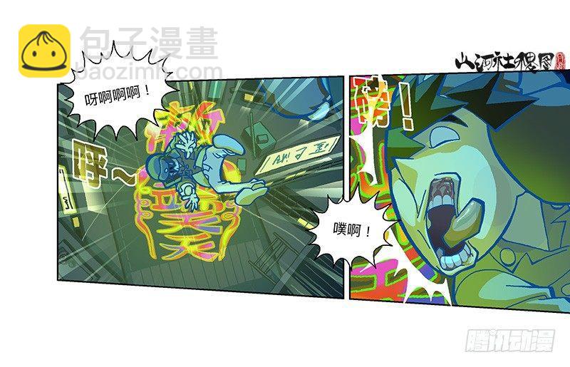 290-我们只适合逃跑！-第201话