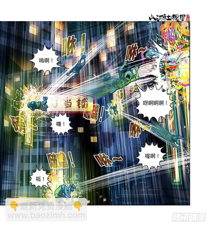 290-我们只适合逃跑！-第201话