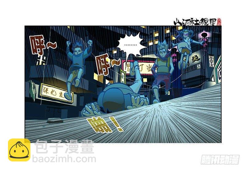 290-我们只适合逃跑！-第201话