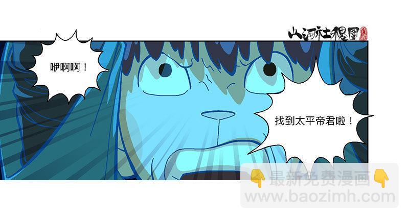 290-我们只适合逃跑！-第201话