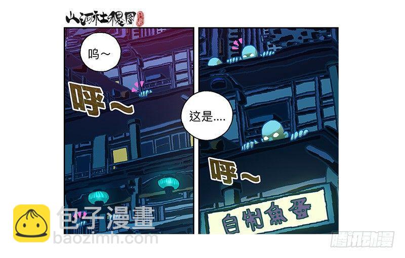 290-我们只适合逃跑！-第201话