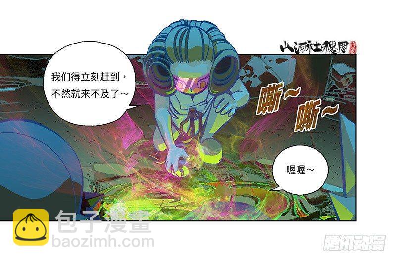 290-我们只适合逃跑！-第201话