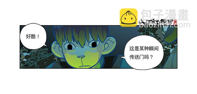 290-我们只适合逃跑！-第201话
