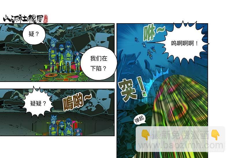 290-我们只适合逃跑！-第201话