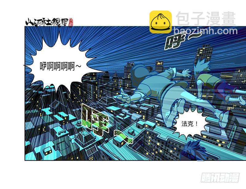 290-我们只适合逃跑！-第201话