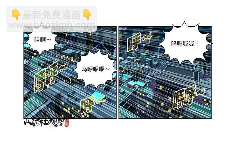 290-我们只适合逃跑！-第201话