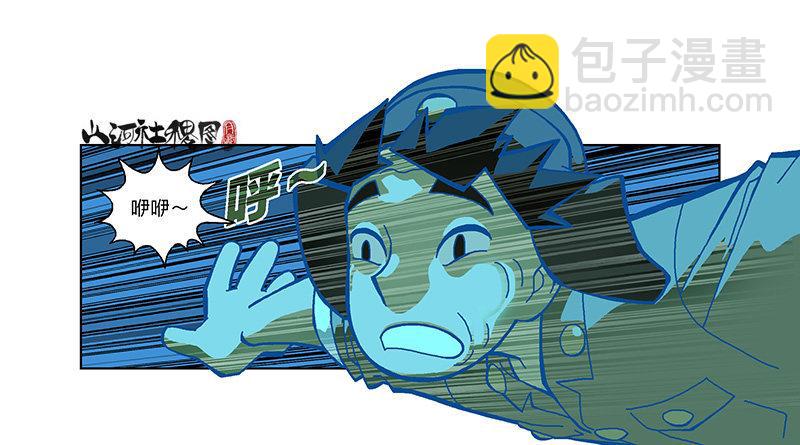 290-我们只适合逃跑！-第201话
