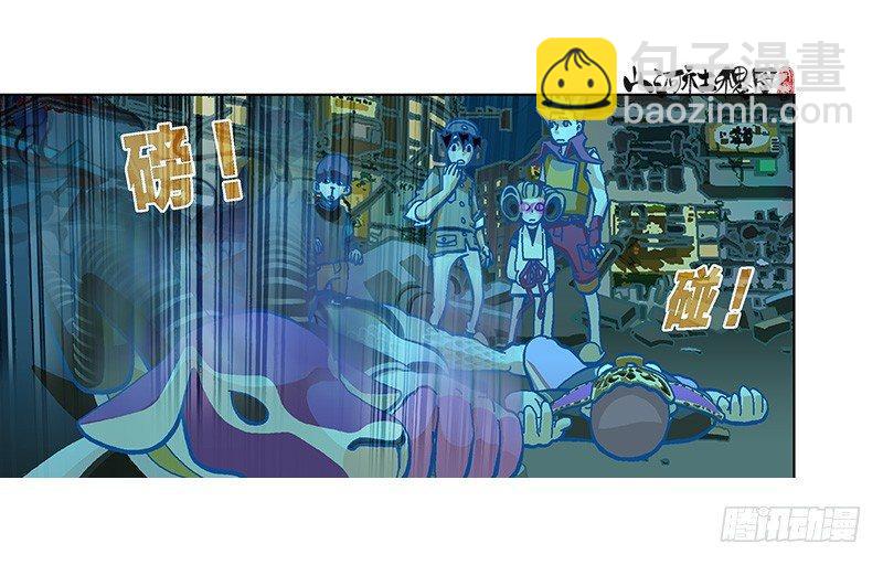 292-不成熟的小建议-第203话
