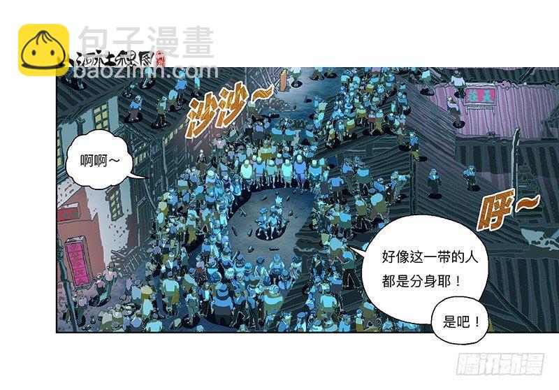 292-不成熟的小建议-第203话