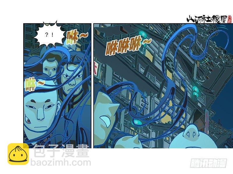 292-不成熟的小建议-第203话