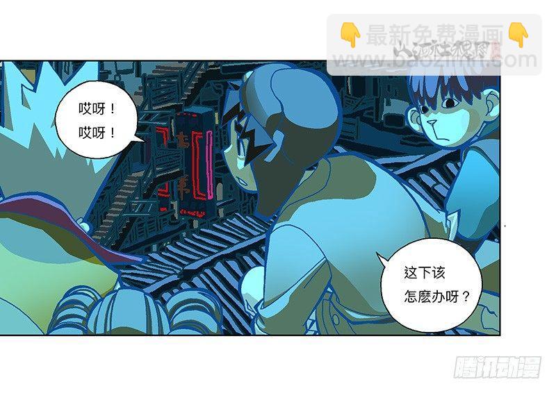 292-不成熟的小建议-第203话