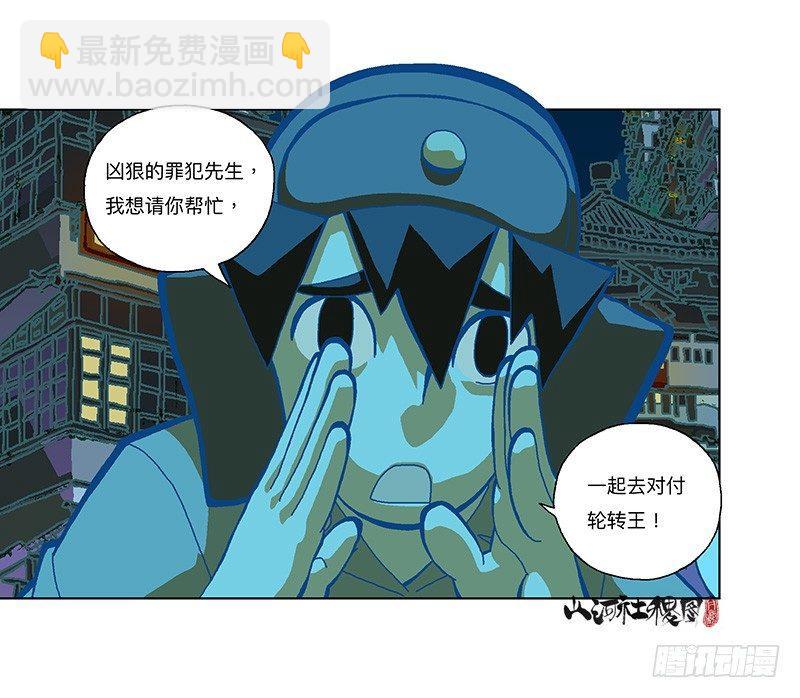 292-不成熟的小建议-第203话
