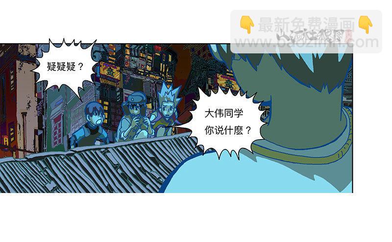 292-不成熟的小建议-第203话