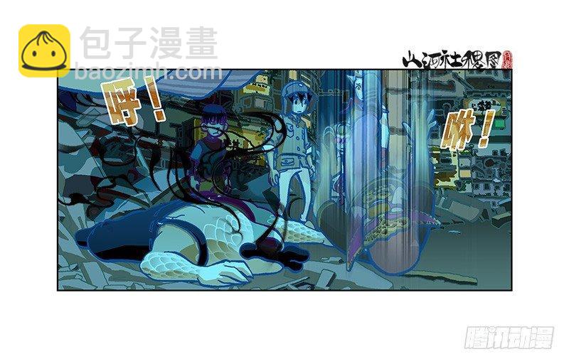 292-不成熟的小建议-第203话