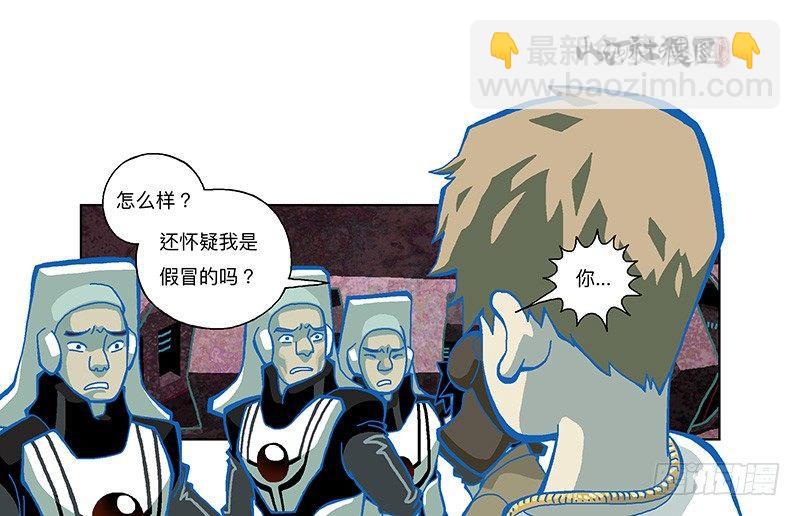 294-你倒是试试啊！-第205话