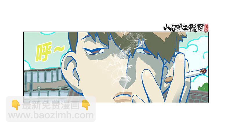 294-你倒是试试啊！-第205话