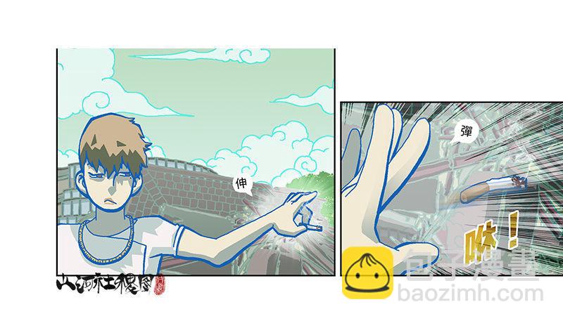 294-你倒是试试啊！-第205话