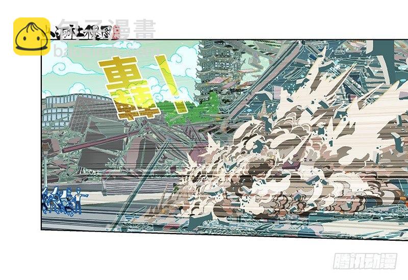 294-你倒是试试啊！-第205话