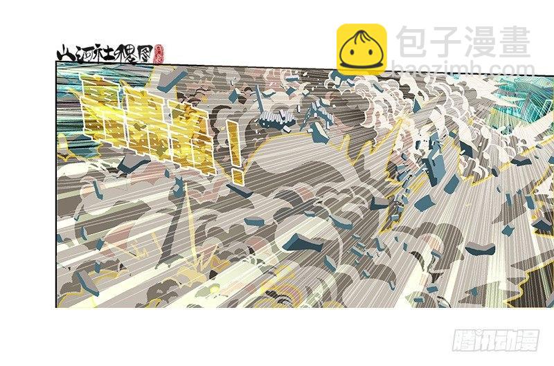 294-你倒是试试啊！-第205话