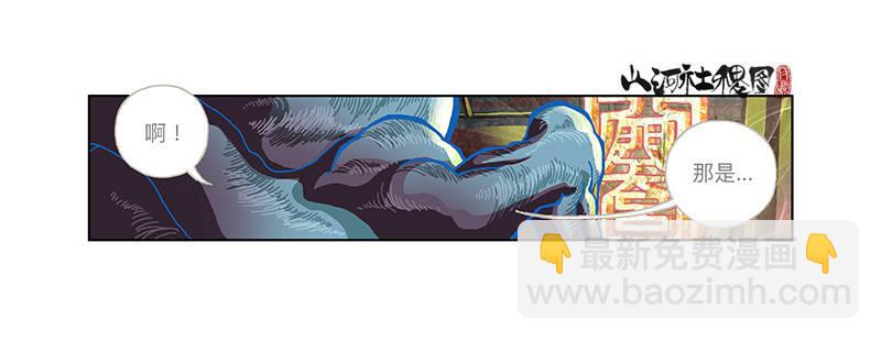 296-赞-第207话