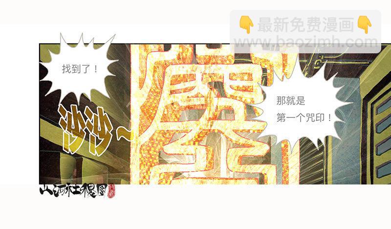 296-赞-第207话
