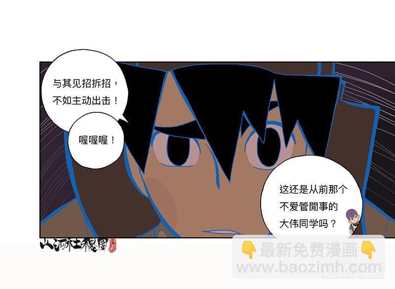 296-赞-第207话
