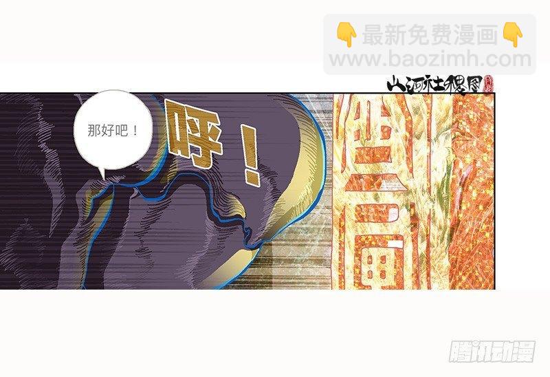 296-赞-第207话