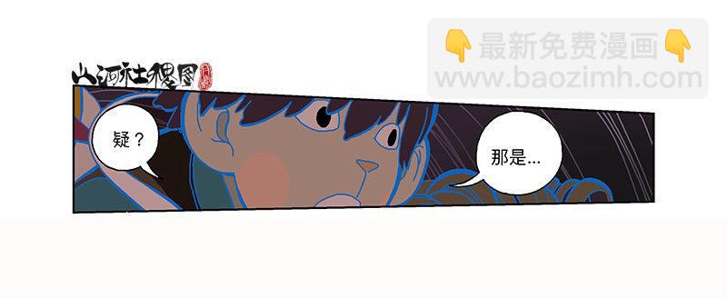 296-赞-第207话