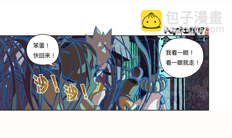 296-赞-第207话