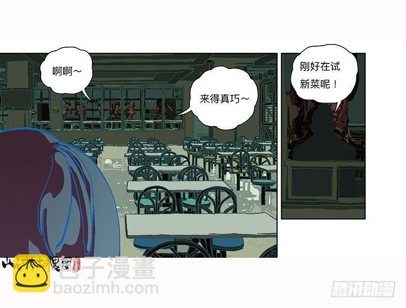 296-赞-第207话