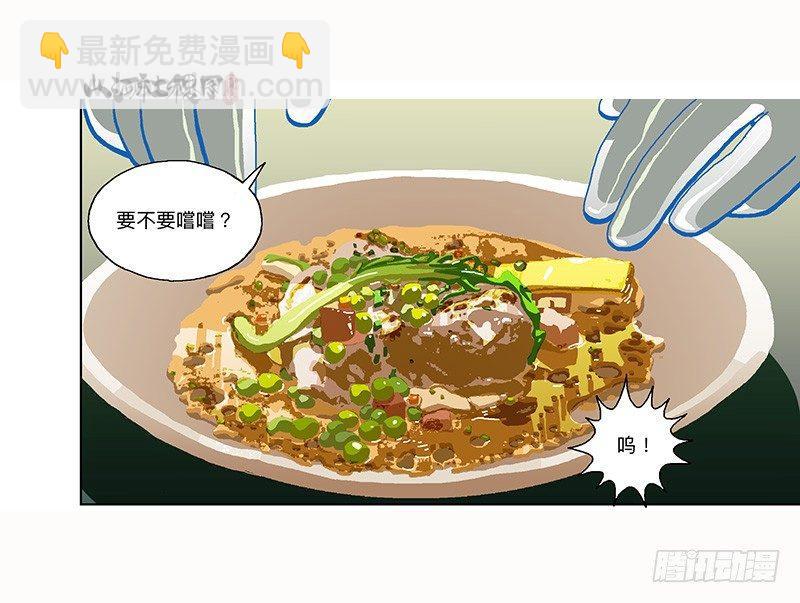 296-赞-第207话